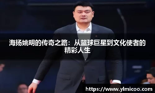 欧亿体育官网