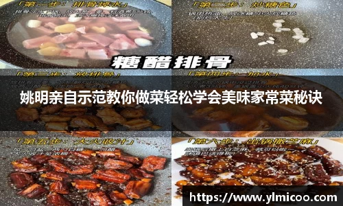 欧亿体育官网