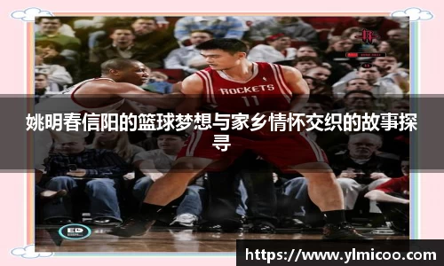 欧亿体育
