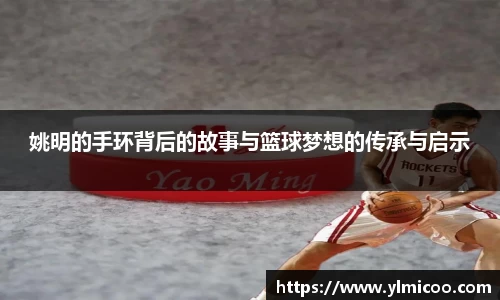oety欧亿体育