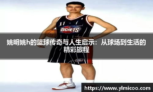 欧亿体育官网