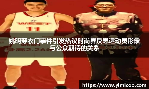 oety欧亿体育