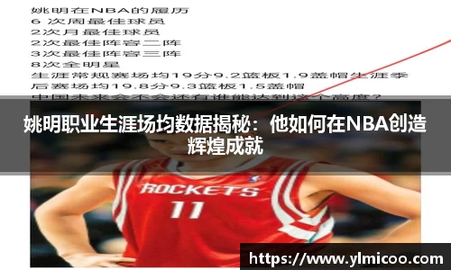 欧亿体育