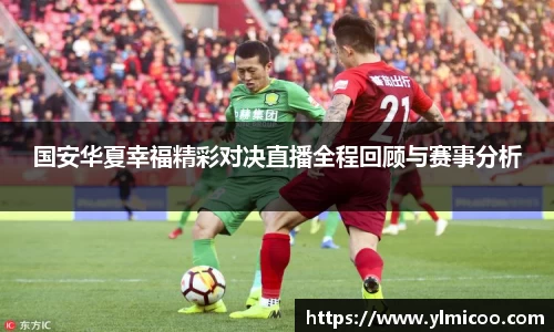 欧亿体育官网