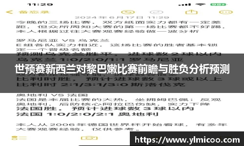 oety欧亿